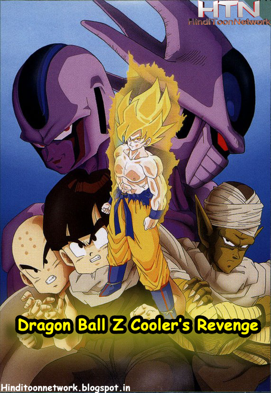 dragon ball z the return of cooler in hindi download